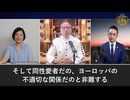 WHOが世界的な緊急事態を宣言、新たなロックダウンの可能性？郭文貴氏：サル痘はワクチンの副反応