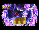 【プレイ動画】バス旅Part342【Limbus Company】