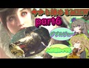 「今から始めるMHW」part6 vsイビルジョー[VOICEVOX]