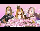 ギャラ子の6種類の声をどんぐりころころで聴き比べしてみた