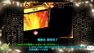 [Library of Ruina] [Modコア縛り] 爆殺される図書館（胡瓜）