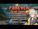 【Minecraft1.19.2】Forever Factory Part0【春日部つむぎ】
