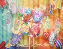 響け