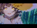 【MV】ひまわり座流星群 feat.可不【#VocaDuo2024vv 参加楽曲】