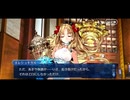 【FGO】急に途中から始めるFGO実況　セレブサマー・エクスペリエンス　part3