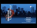 #最終回！探偵気取りたかったのでファミコン探偵倶楽部 消えた後継者をやってみた