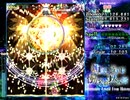 創世史、或いは慟哭の黙示録 INHUMANE 真ボスALL