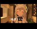 舞(夏の)夜(の淫夢).kyubi1