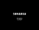 【人力ツイステ】＊****