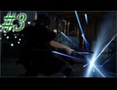 【FF15】初めてのFF15！どんなお話か楽しみ！！#3【初見実況】