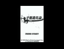 [WS]競馬予想支援ソフト 予想進化論 FULL SOUND TRACK
