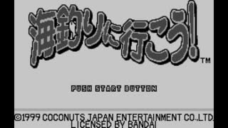 [WS]海釣りに行こう! FULL SOUND TRACK