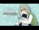 whisper of wish / 花隈千冬【オリジナル曲】