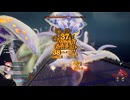 30秒で分かる連続斬りで不正するモートレア【聖剣伝説VoM】