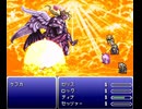 ファイナルファンタジーⅥ　実況プレイ34(END)　最終決戦
