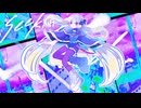 シーキング・ザナドゥ / 重音テトSV