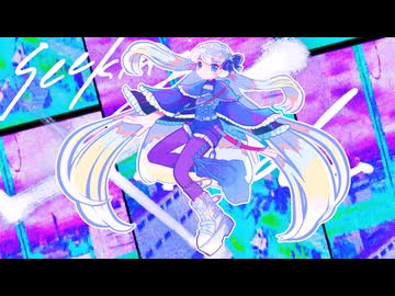シーキング・ザナドゥ / 重音テトSV