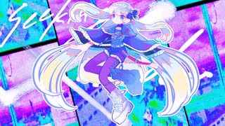 シーキング・ザナドゥ / 重音テトSV