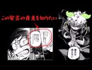 最終回を迎えた今だからこそ語りたい「ワンチャンダイブ発言」について