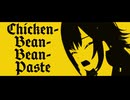 Chicken-Bean-Bean-Paste