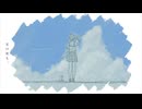 僕は唯、君と唯。 / 悠日 feat. 初音ミク