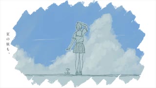 僕は唯、君と唯。 / 悠日 feat. 初音ミク