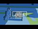 【ニコカラ】 ラルネ / SEE 【onvocal】