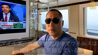 王岐山、習近平に新型コロナウイルスを世界に拡散と対米責任転嫁を進言