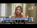 『ザ･ウオールーム』のナタリー・ウィンタースキャスター：  「鳥インフルエンザは、新型コロナウイルスと似たようなものであり、エリート達が意図的に武器化し、操作しようとする病気だ