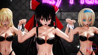 【東方MMD】霊夢・魔理沙・アリス（RQ）で「ラストダンス」1080P