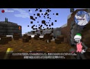 【Minecraft 1.19.2】妖精復建 02【Tinkers' Construct】