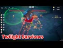 【Twilight Survivors】アプデが来た！フル3D版Vampire Survivorsなローグライクアクションゲームをやっていく！【68日目 ドリドリ⑦ 混沌の生気】