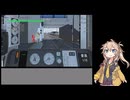 【TRAIN CREW】担当乗務員は春日部です。#07【春日部つむぎ】