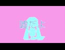 【ニコカラ】 TsunTsun 【offvocal】