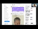 「PFAS漏れ事故は『非公表』で」アメリカの要求に日本は従い、国民に真実を隠した…政府関係者が経緯明かす 「報道で暴露されたことを問題視」（東京新聞）独立自尊の日本を！ 2024_07