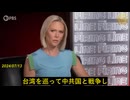 台湾で戦争が起これば、即座に恐慌が起こるだろう