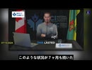 カナダ全国市民調査（NCI）：   アダムという名の被害者は、ファイザー社の新型コロナワクチンを接種した後、8時間半にわたって1分間に240回という心拍数で心臓がバクバクし
