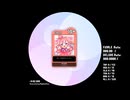 simai おしりの山はエベレスト　EXPERT