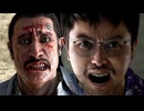 【実況】世界一、運が悪くて 世界一ハッピーなヤツらの物語【龍が如く８】＃31