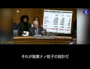 ロン‧ジョンソン米上院議員によれば、新型コロナウイルスワクチンのmRNAは分解しないように改良され