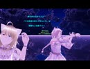 無音投稿お知らせ本編YouTube③2024年6月ストーリー＊オリキャラMMD＊(リズ、シオン、女装)