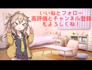 つむぎちゃんのタスクシュート1分紹介 その117　「これさえ終われば時間ができる」は幻想。【ユタカジン】 /  Kyo-ko