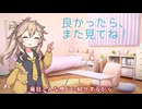つむぎちゃんのタスクシュート1分紹介 その118　思い出の価値は【ユタカジン】 / ありひと