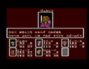 【モンスターメーカー 7つの秘宝】手強いファミコンゲームをやろう会_Part13