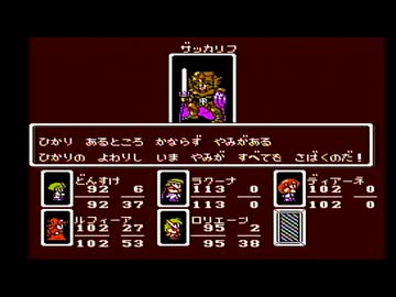 【モンスターメーカー 7つの秘宝】手強いファミコンゲームをやろう会_Part13