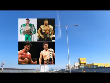 24年7月あの【ローリングエルボー】は咄嗟に出た技だった...