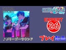 【プロセカ】 メリーゴーラウンド 【EXPERT】 (AP)