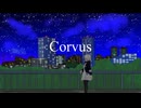 Corvus / 'Oumuamua【#VocaDuo2024】
