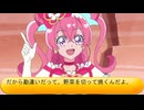 フィーリア王女とふたりはプリキュアSplash☆Star～1323