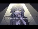 Shine me,Seek me,Take me / Night Loneliness feat.月燈きら【VocaDuo2024】
